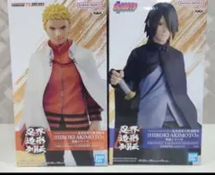 忍界造形列伝-うずまきナルト うちはサスケ-フィギュアセット