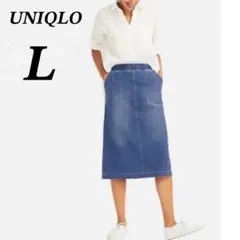 ユニクロ　デニムジャージースカート　スウェット　リラックス　コットン　春服