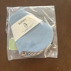 Konny リバーシブルスタイ ブルーチョコ 新品未使用