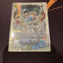 2025年最新】ラッキーダーツ プロモの人気アイテム - メルカリ