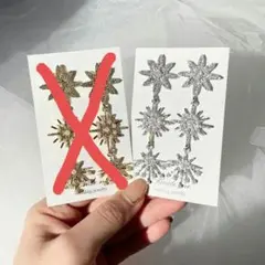 bride me 星形イヤリング　【CP-21】