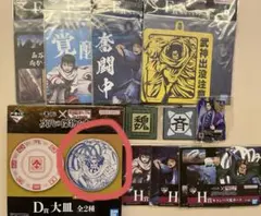 一番くじ　春秋戦国大戦キングダム　次代の傑物たち　D賞　大皿　騰など11点セット