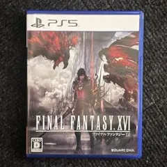 【美品】ファイナルファンタジー16 PS5／プレステ5版