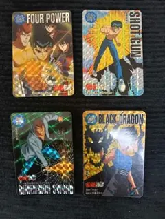 2026年最新】幽☆遊☆白書カードダスの人気アイテム - メルカリ