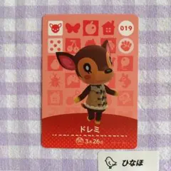 あつまれどうぶつの森amiiboカード ドレミのサムネイル