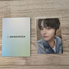 ALD1 リオ　トレカ　BRINGGREEN 購入特典