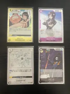 【値引き可】ワンピース トレーディングカード　4枚セット