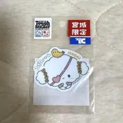 こぎみゅん ステッカー 宮城限定