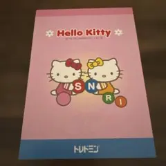 新品♡サンリオ ハローキティ♬.*゜製薬会社ブロックメモのサムネイル