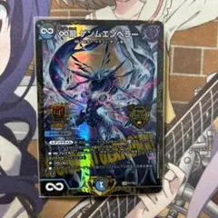 2026年最新】ゲンム プロモの人気アイテム - メルカリ