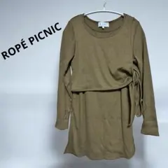 美品 ロペピクニック レイヤード トップス チュニック 38 ブラウン オリーブ