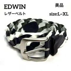 EDWIN エドウィン　メンズレザーベルト 濃紺と白の編み込み　L~XLサイズ