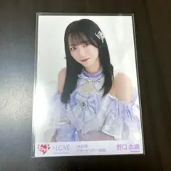 LOVE 音嶋莉沙 サイン入りポスター - メルカリ