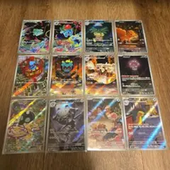 メガブレイブAR全12種類コンプリート