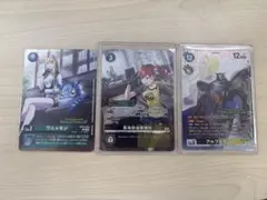 流星アーシュ プロモ ボルシャックドリームドラゴン シークレット