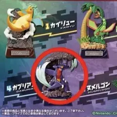ガブリアス ジオラマフィギュア ドラゴンタイプ