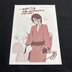 2026年最新】いぬぼく最終巻特典マンガの人気アイテム - メルカリ