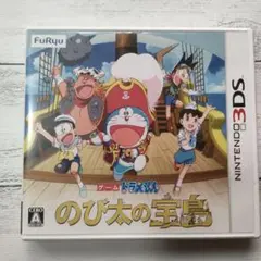 ドラえもん のび太の宝島 3DS　ソフト