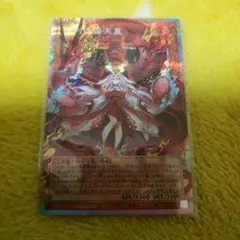 2026年最新】倶利伽羅 天童の人気アイテム - メルカリ