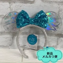 ディズニーシー 25周年　カチューシャ　クリア　スパークリングジュビリー　透明のサムネイル