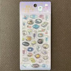 きゅるるんシール 喫茶アラモード 雅