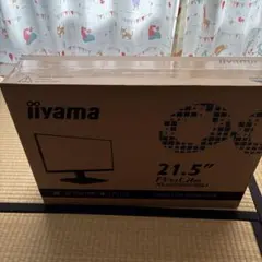 新品未開封iiyama ProLite XU2292ZHSU 21.5インチ