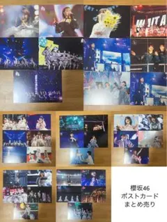 2026年最新】櫻坂まとめ売りの人気アイテム - メルカリ