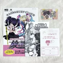 NEEDYGIRL OVERDOSE 超てんちゃん