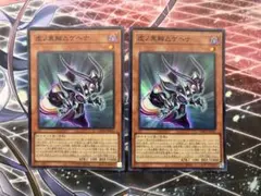 虚ノ異解△ゲヘナ