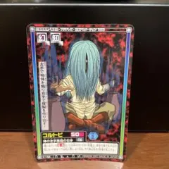 希少】ハンターハンター カイト ハイパーバトルカードダス C29 - メルカリ