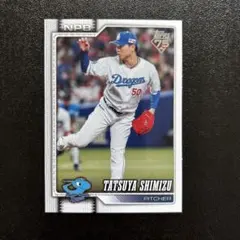 2026 Topps NPB ベースボールカード 清水達也 - メルカリ