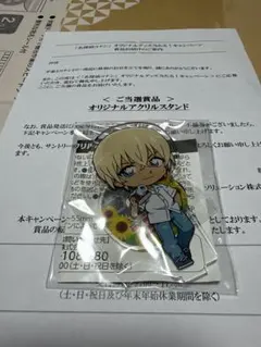 名探偵コナン 安室透 アクリルスタンド サントリー アクスタ