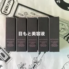 ドクターリセラ　エッセンスリムーバー　15ml 5本のサムネイル