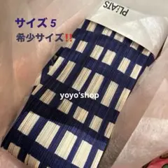新作‼️PLEATS PLEASE MIYAKE BASKET ネイビー - メルカリ