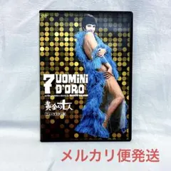 みねぴょん 藤田峰雄王国 DVD - メルカリ