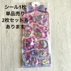 ウォーターインシール　ウォーター　シール　ゆめかわ　シール帳　シール交換