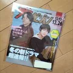 Item thumbnail for item a7ca3786-52b7-4f14-b0c8-d91c1fb69d1a