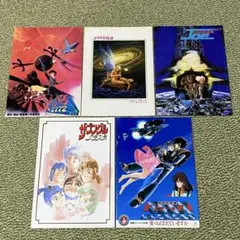 映画 パンフレット5冊　超時空要塞マクロス クラッシャージョー ザブングル 他