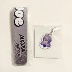 神宮寺寂雷★マルイ カップホルダー アクリルチャーム ヒプノシスマイク