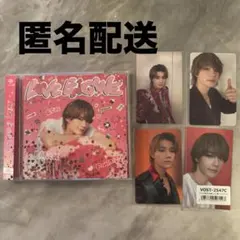 M!LK「LOVE ENG!NE」佐野勇斗盤CD トレカ4枚