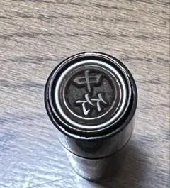 Item thumbnail for item 0d83e91f-8ce6-46e0-877c-7e7a0c01ad1c