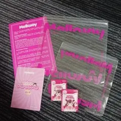 Mellojoy マジックパウダー 予備袋 メロジョイ