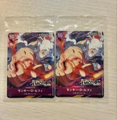 未開封】ワンピース ONEPIECE EMOTION ルフィ プロモ 2セット - メルカリ
