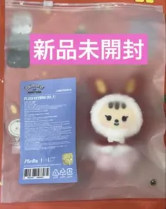 SEVENTEEN MINITEEN ホリデー ジョンハン プラッシュキーリング