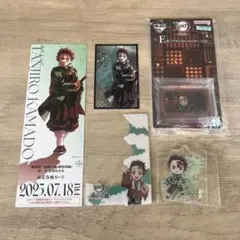 鬼滅の刃 竈門炭治郎 グッズ まとめ売り