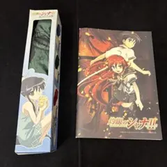 灼眼のシャナII 折りたたみ傘 冊子付き