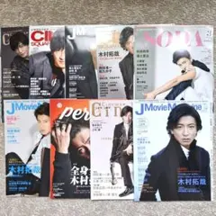 AAA Nissy 西島隆弘 雑誌 まとめ売り - メルカリ