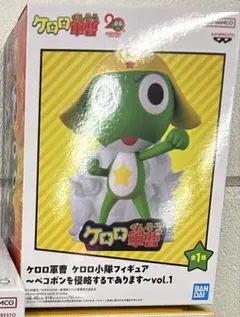 ケロロ軍曹　ケロロ小隊フィギュア