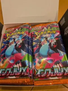 2026年最新】サーチ済未開封パックの人気アイテム - メルカリ