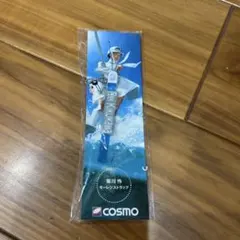菊川怜　モーレツストラップ　非売品